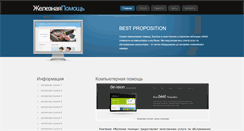 Desktop Screenshot of payamsanat.com